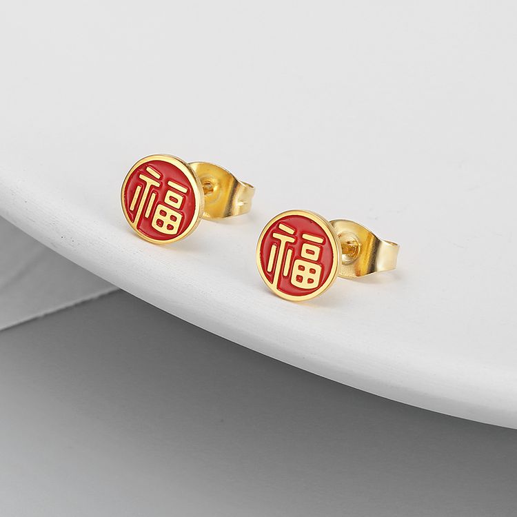 Creative round sign fortune red festive titanium steel earrings Chinese style | EaseWholesale 2 Creative round sign fortune red festive titanium steel earrings Chinese style | EaseWholesale 2