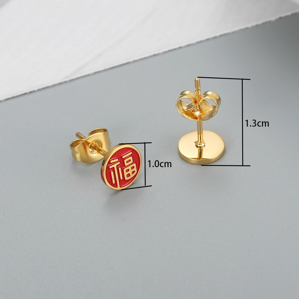 Creative round sign fortune red festive titanium steel earrings Chinese style | EaseWholesale 3 Creative round sign fortune red festive titanium steel earrings Chinese style | EaseWholesale 3