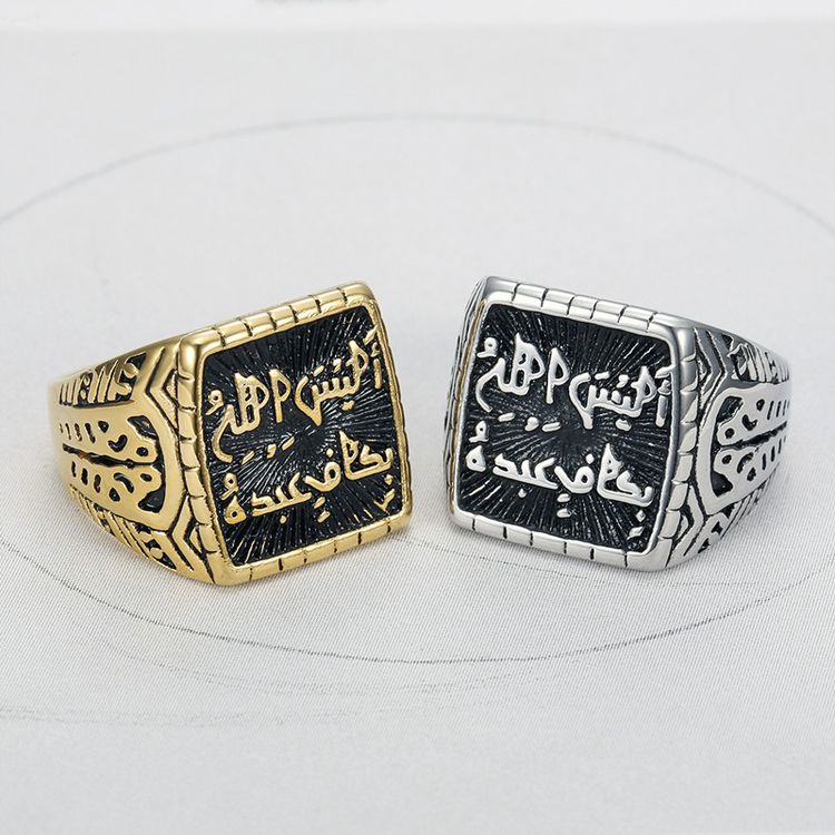 Vintage Creative Text Square Men's Titanium Rings | EaseWholesale 5 Vintage Creative Text Square Men's Titanium Rings | EaseWholesale 5