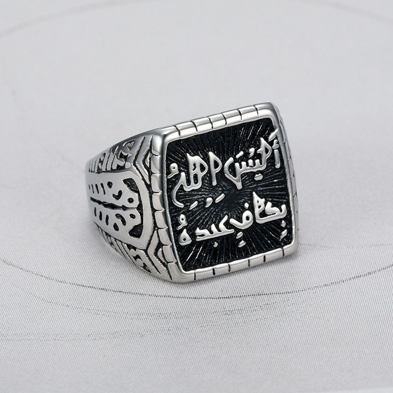 Vintage Creative Text Square Men's Titanium Rings | EaseWholesale 6 Vintage Creative Text Square Men's Titanium Rings | EaseWholesale 6