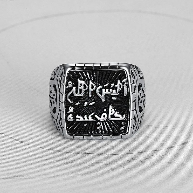 Vintage Creative Text Square Men's Titanium Rings | EaseWholesale 7 Vintage Creative Text Square Men's Titanium Rings | EaseWholesale 7