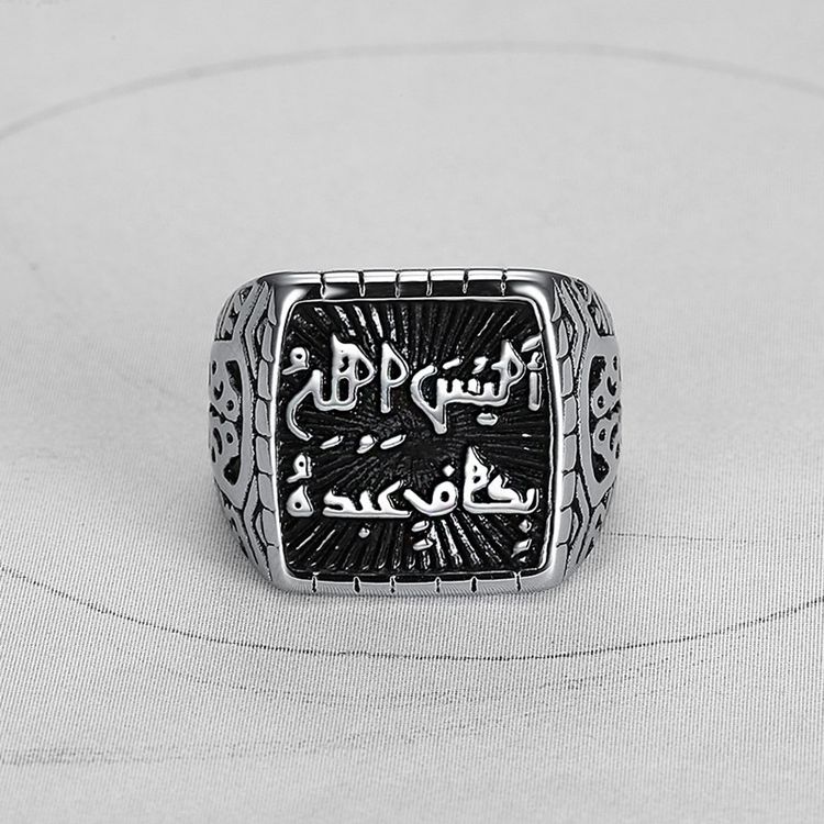 Vintage Creative Text Square Men's Titanium Rings | EaseWholesale 7 Vintage Creative Text Square Men's Titanium Rings | EaseWholesale 7