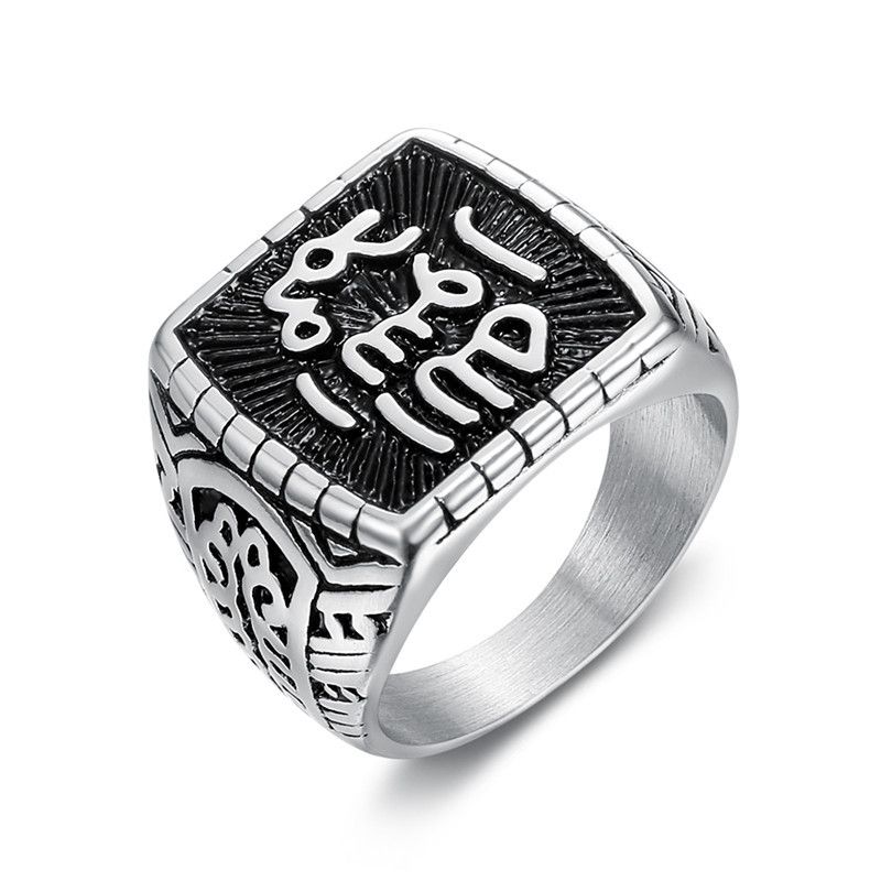 Retro Fashion Hip Hop Punk Square Letter Ring Novelty Men's Titanium Ring Gift | EaseWholesale 0 Retro Fashion Hip Hop Punk Square Letter Ring Novelty Men's Titanium Ring Gift | EaseWholesale 0