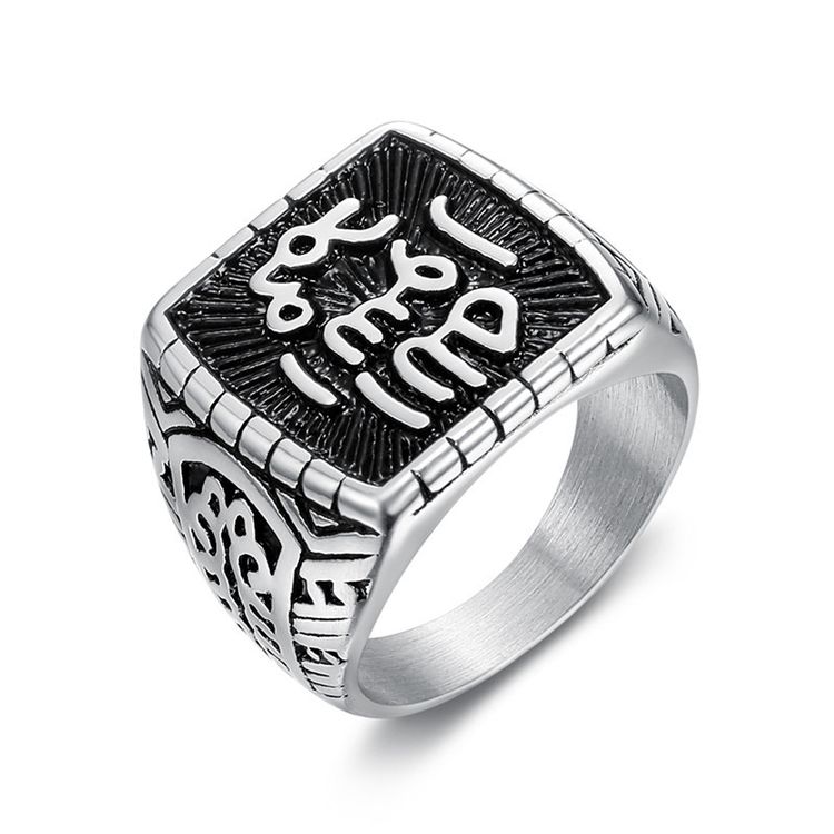 Retro Fashion Hip Hop Punk Square Letter Ring Novelty Men's Titanium Ring Gift | EaseWholesale