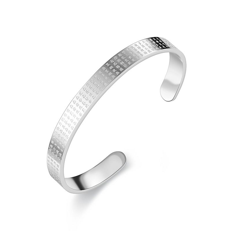 The Heart Sutra of the Great Compassionate Dharani Stainless Steel Bracelet | EaseWholesale 2 The Heart Sutra of the Great Compassionate Dharani Stainless Steel Bracelet | EaseWholesale 2