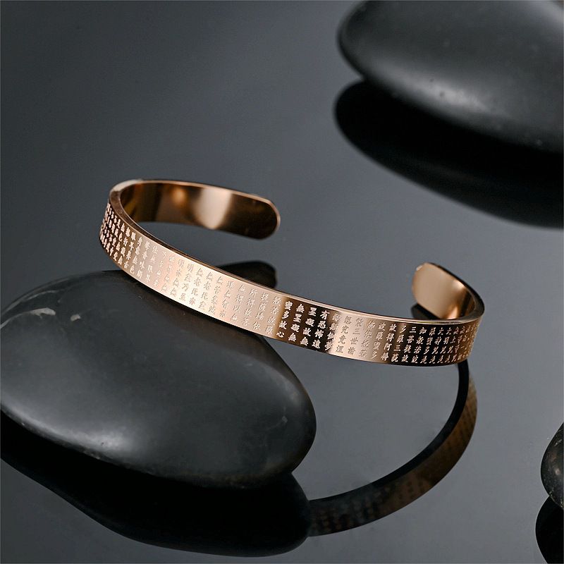 The Heart Sutra of the Great Compassionate Dharani Stainless Steel Bracelet | EaseWholesale 7 The Heart Sutra of the Great Compassionate Dharani Stainless Steel Bracelet | EaseWholesale 7